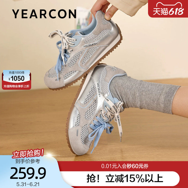 意尔康轻便软底德训鞋女2026春季新款休闲百搭运动透气网纱板鞋