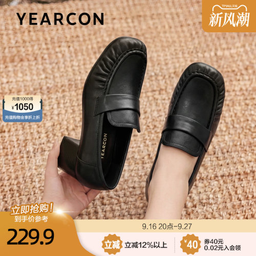 意尔康褶皱深口乐福鞋女2026秋新款粗跟不累脚复古英伦真皮小皮鞋