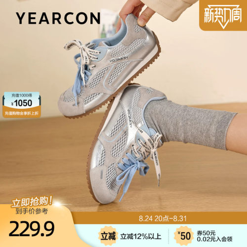 意尔康轻便软底德训鞋女2026秋季新款休闲百搭运动透气网纱板鞋