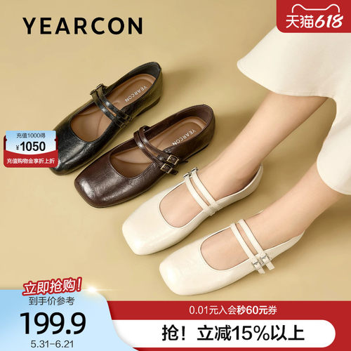 意尔康法式复古玛丽珍女鞋2026春新款配裙子平底晚晚风温柔小皮鞋