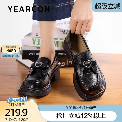 意尔康学院风乐福鞋女2026春款jk制服皮鞋蝴蝶结爱心设计感单鞋