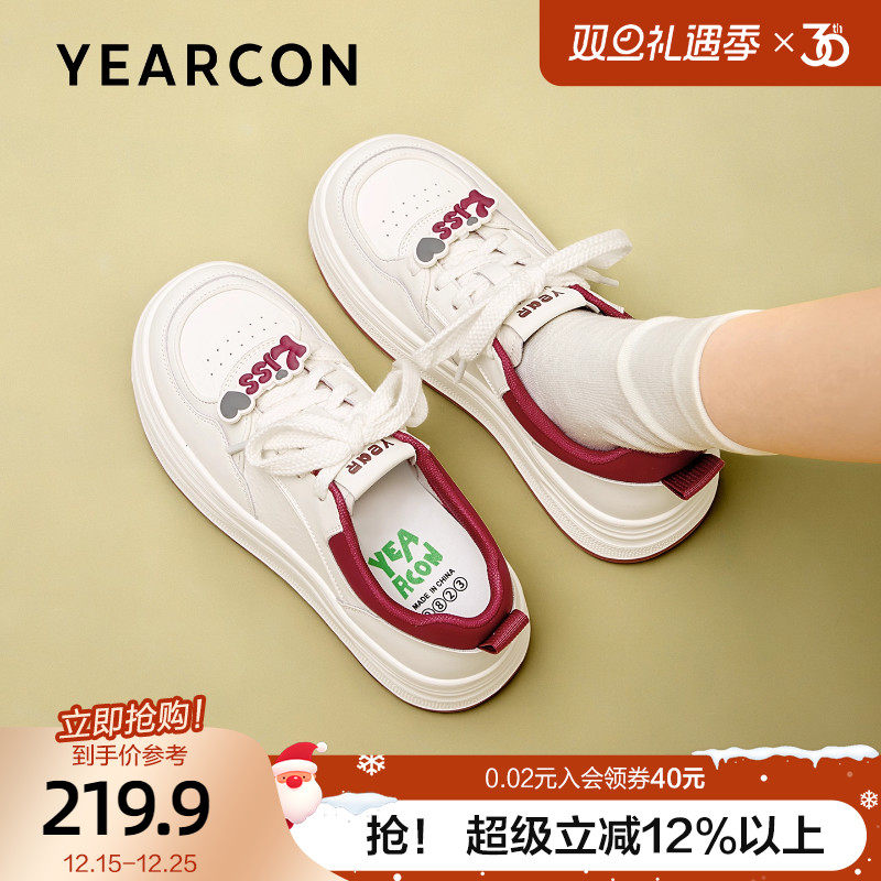 意尔康厚底小白鞋女2025秋季新款软底通勤百搭透气运动休闲板鞋女