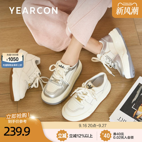 意尔康轻便不累脚小白鞋女2026秋新款厚底增高小个子休闲运动板鞋