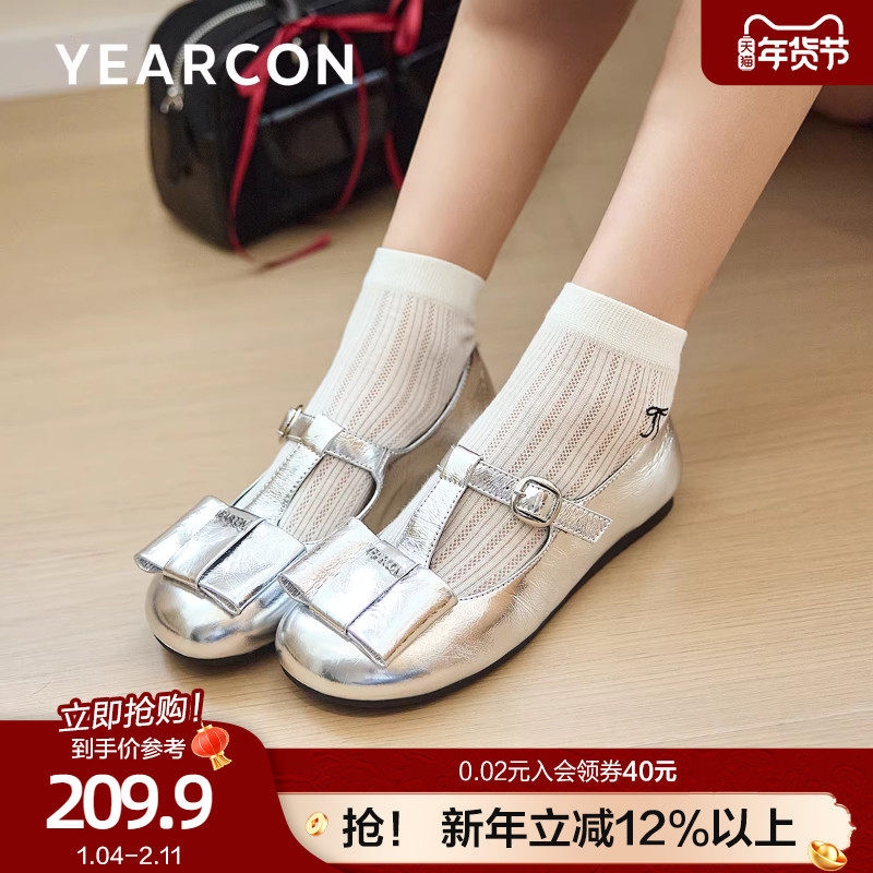 意尔康真皮玛丽珍鞋女春2026款平底小皮鞋配裙子软底单鞋不累脚,女鞋,玛丽珍鞋,淘宝优惠券,粉丝福利购,淘宝优惠卷