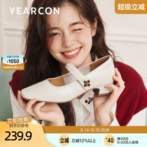 意尔康真皮玛丽珍鞋女秋粗跟2026新款法式复古方头浅口高跟小皮鞋