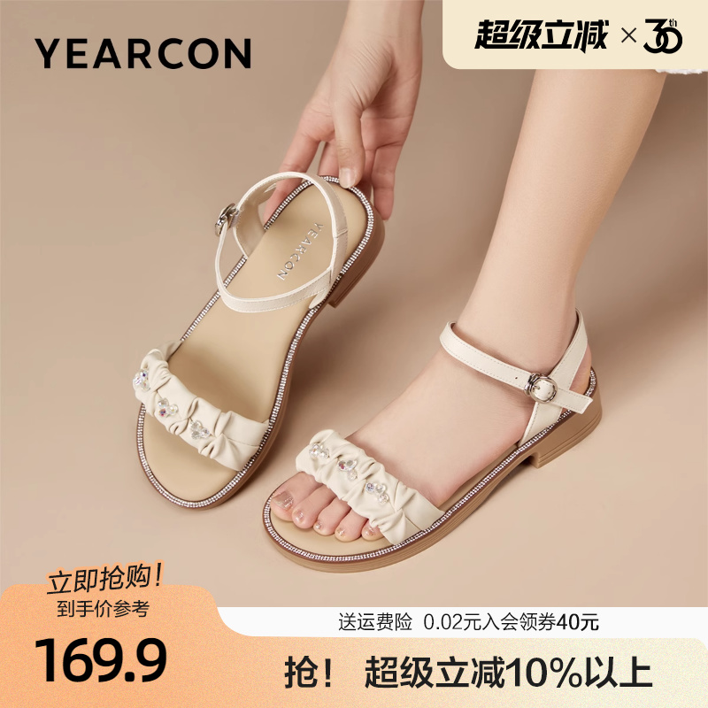 意尔康休闲凉鞋女外穿2025夏季新款仙女风配裙子平底不累脚沙滩鞋