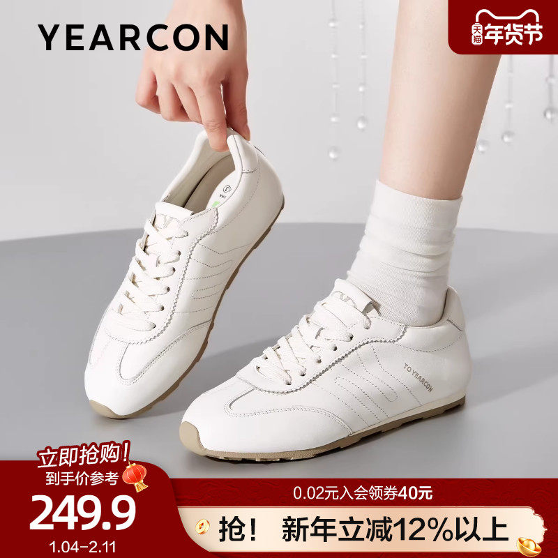 意尔康银色德训鞋女2026春季款锦鲤休闲运动鞋平底真皮小白鞋,女鞋,德训鞋,淘宝优惠券,粉丝福利购,淘宝优惠卷