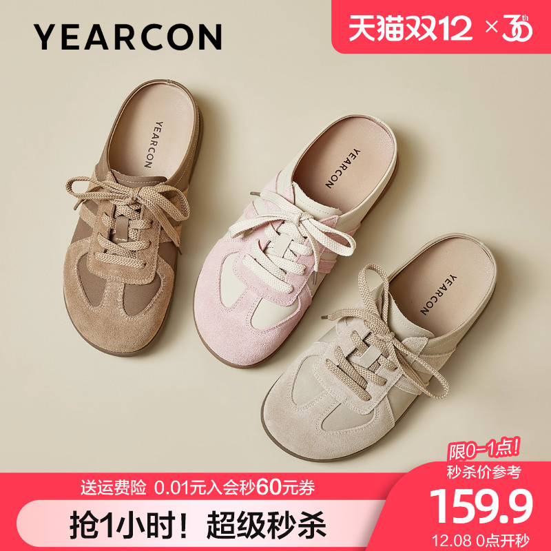 意尔康德训鞋半拖鞋女一脚蹬2025春秋新款平底包头穆勒凉拖鞋外穿