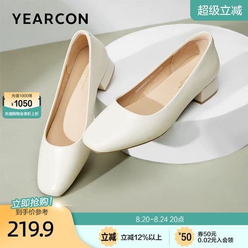 意尔康真皮面试工作高跟鞋女2026秋新款通勤皮鞋粗跟空姐职业单鞋