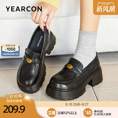 意尔康真皮乐福鞋女厚底2026秋季新款增高不累脚jk小皮鞋单鞋黑色