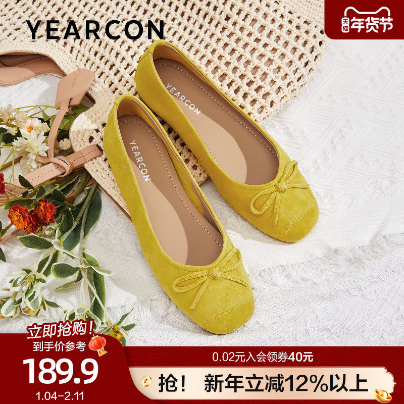 意尔康法式真皮单鞋女2026春秋款蝴蝶结芭蕾软底浅口平底豆豆鞋,女鞋,乐福鞋（豆豆鞋）,淘宝优惠券,粉丝福利购,淘宝优惠卷