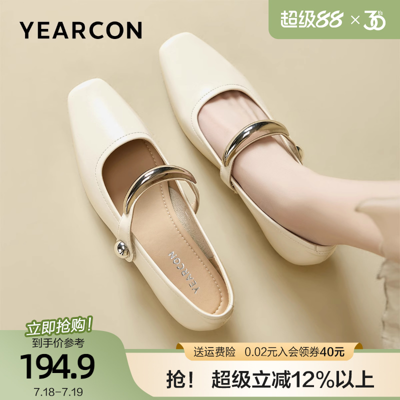 意尔康法式浅口单鞋女2025夏季新款平底百搭配裙子芭蕾玛丽珍女鞋