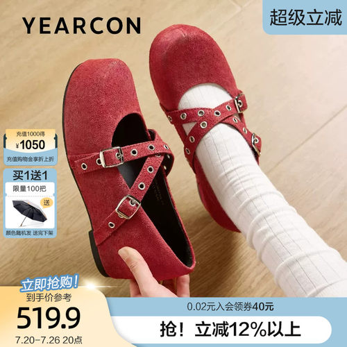 意尔康真皮内增高玛丽珍女2026春新款复古交叉扣带显腿长芭蕾单鞋
