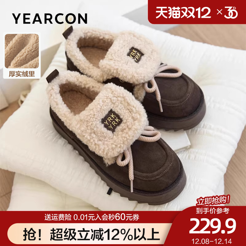 意尔康真皮加绒棉鞋女外穿2025冬季新款勃肯毛毛鞋厚底增高雪地靴