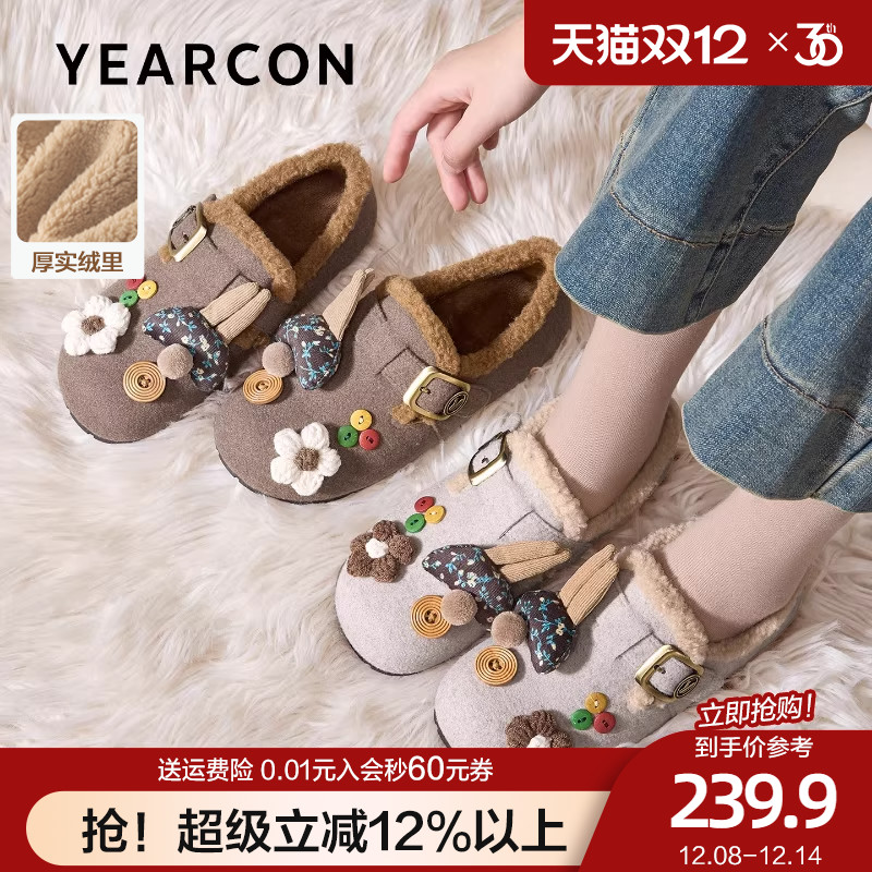 意尔康可爱勃肯鞋女冬外穿2025新款加绒加厚毛毛鞋一脚蹬平底棉鞋