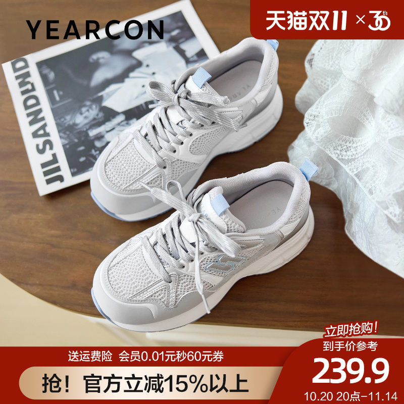 意尔康老爹鞋女秋轻便软底2025新款厚底显脚小运动休闲鞋透气单鞋