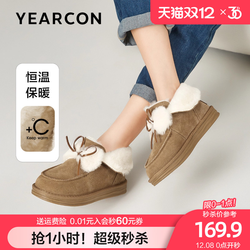 意尔康真皮厚底毛毛鞋女2025冬季款雪地靴防水加绒低帮一脚蹬棉鞋