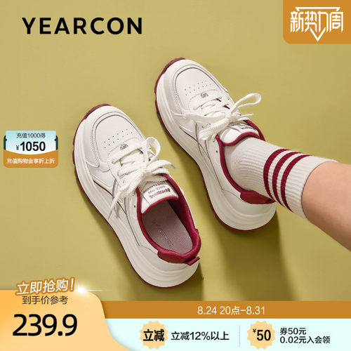 意尔康休闲运动鞋女2026秋新款通勤百搭软底小白鞋厚底德训鞋女