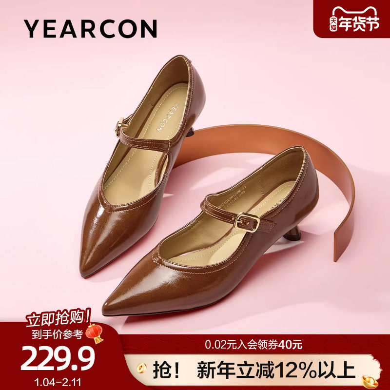 意尔康真皮法式优雅玛丽珍鞋女2026款春秋浅口尖头舒适不累鞋单鞋,女鞋,玛丽珍鞋,淘宝优惠券,粉丝福利购,淘宝优惠卷