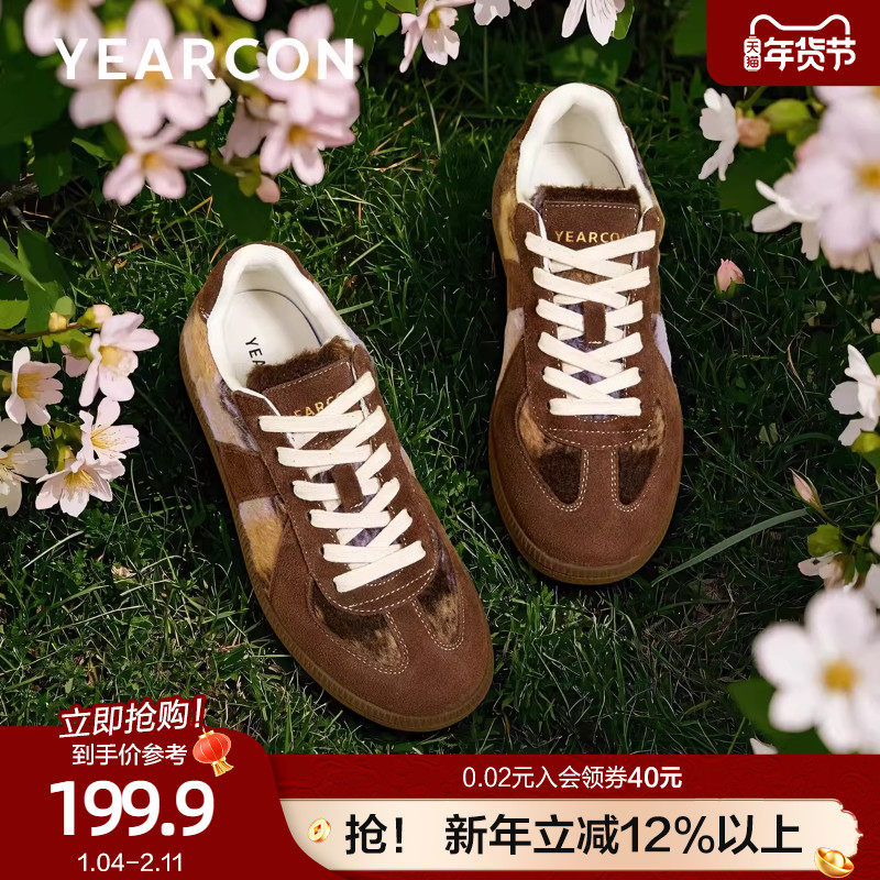 意尔康美拉德风百搭德训鞋女2026春秋款复古休闲平底运动鞋板鞋,女鞋,德训鞋,淘宝优惠券,粉丝福利购,淘宝优惠卷