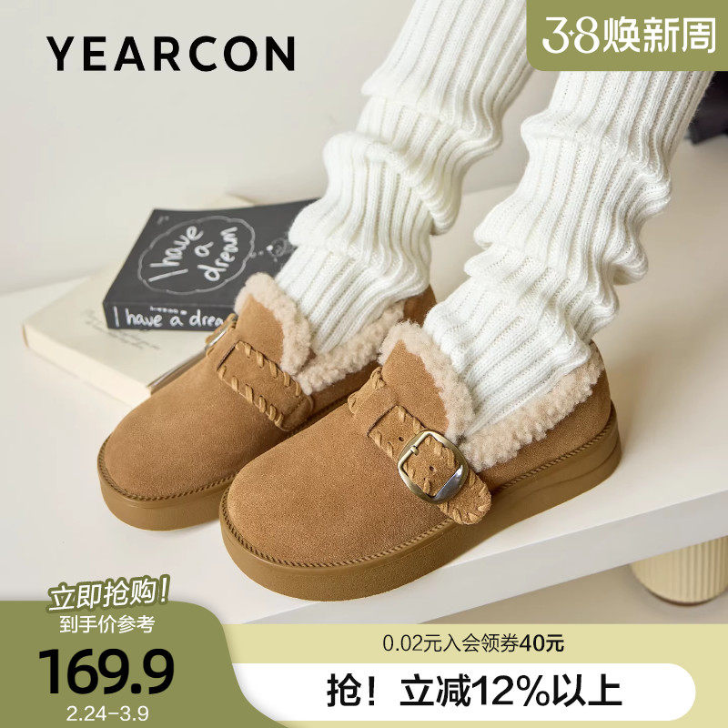 意尔康真皮加绒勃肯鞋女2025冬新款毛毛鞋软底百搭棉鞋东北雪地靴