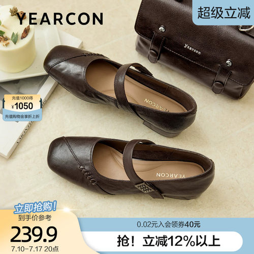 意尔康真皮通勤玛丽珍鞋女2026夏新款法式方头浅口软底不累脚单鞋