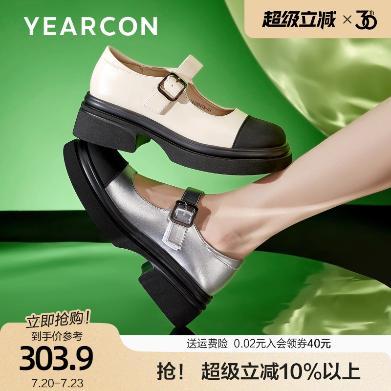 拼接玛丽珍女鞋小香风单鞋意尔康