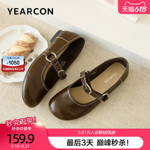 意尔康圆头软底小皮鞋女2026春夏新款法式通勤豆豆鞋玛丽珍鞋女鞋