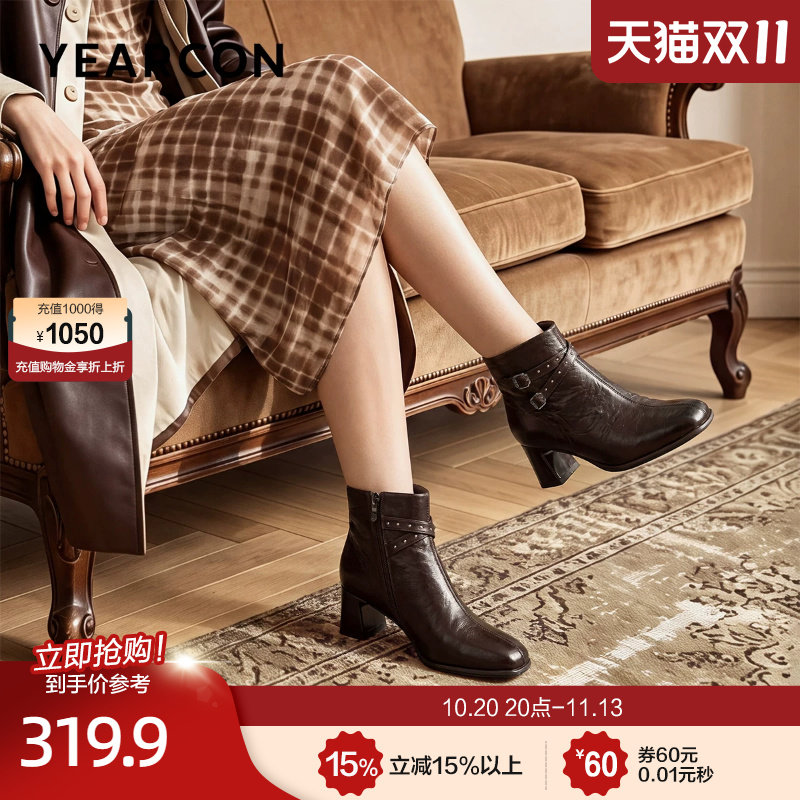 意尔康羊皮抓纹短靴女2026秋冬新款粗跟方头复古铆钉扣气质时装靴