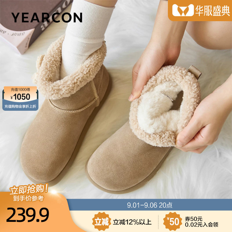 意尔康真皮加绒雪地靴女平底学生加厚保暖短靴2026冬款棉鞋中筒靴
