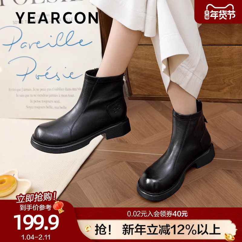 意尔康加绒低跟通勤短靴女2025新款冬季英伦风切尔西靴瘦瘦时装靴,女鞋,时装靴,淘宝优惠券,粉丝福利购,淘宝优惠卷