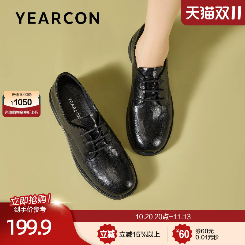 意尔康真皮乐福鞋女2026秋季款英伦风系带商务通勤黑色小皮鞋女