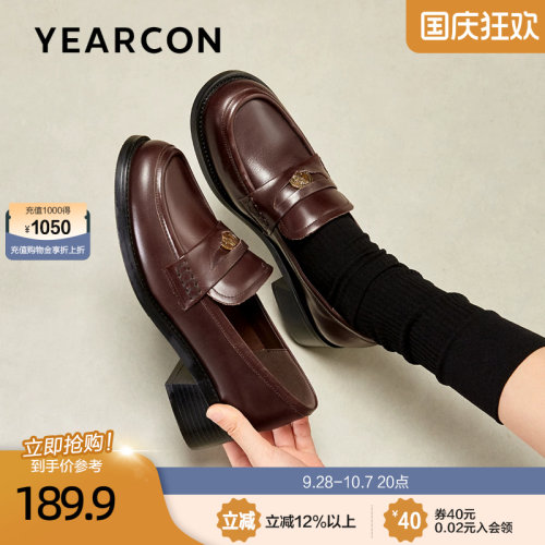 意尔康真皮乐福鞋女2026款秋厚底休闲单鞋英伦复古金币小皮鞋女