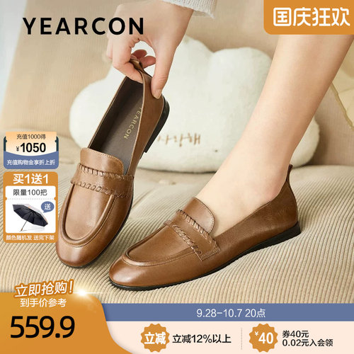 意尔康羊皮休闲乐福鞋女2026秋季新款英伦风通勤软底不累脚小皮鞋