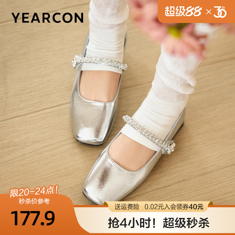 意尔康粗跟银色玛丽珍鞋女夏2025新款秋水钻方头厚底高跟鞋不累脚