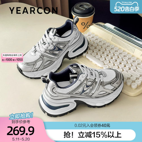 意尔康通勤老爹鞋女厚底休闲鞋