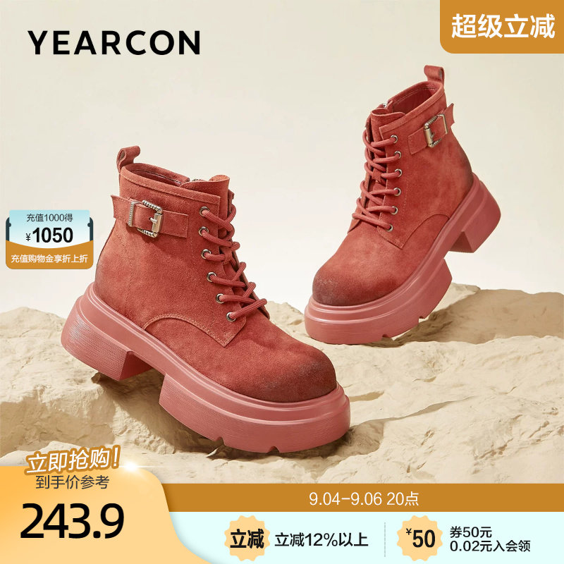 意尔康真皮加绒马丁靴女2026冬款靴子厚底时尚个性酷飒英伦风短靴