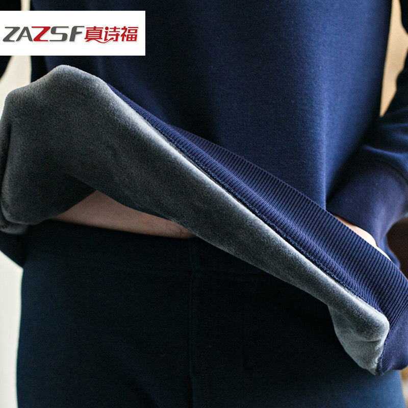 Sous-vêtement thermo jeunesse simple en polyester, polyester,  - Ref 752392 Image 3