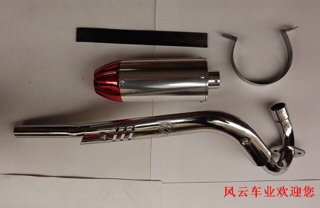 小高赛配件 阿波罗越野车子弹头单排气筒 摩托车改装消声器排气管