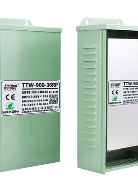 DC12V75A/15V60A/18V50A/20V45A/24V37.5A 900W户外防雨开关电源