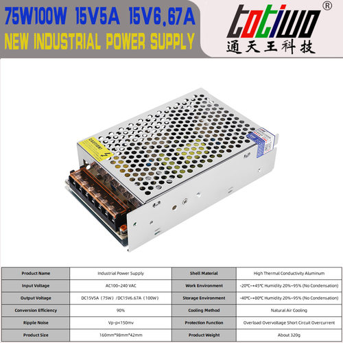 15V5A75W开关电源15V6.7A100W直流电源变压器门禁监控安防PLC电源