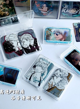 长条吧唧收纳盒谷子徽章透明亚克力收纳整理盒长方形盒整理展示架