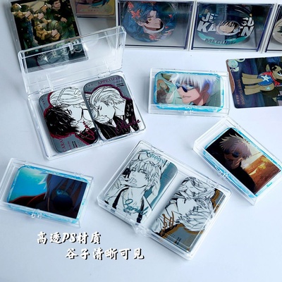 长条吧唧收纳盒谷子徽章透明亚克力收纳整理盒长方形盒整理展示架