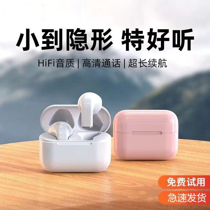 跨境新款pro5s无线入耳式蓝牙耳机长续航TWS迷你降噪超长续航运动