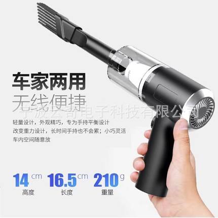 家用吸尘器车载强力无线大吸力大功率车用汽车手持式窗户清洁小型