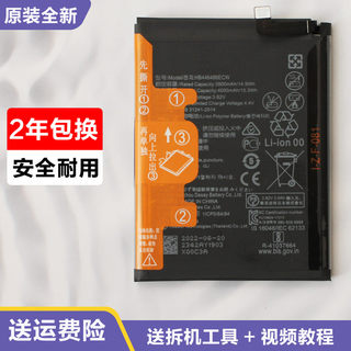 适用原装荣耀9X电池华为9Xpro手机电池HLK-AL00/AL10正品TL00电板