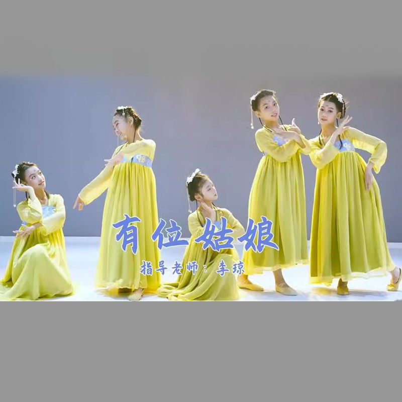 儿童汉服演出服中国风古典舞蹈服有位姑娘襦裙桃花笑胭脂妆春三月图片