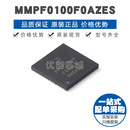 專業(yè)電源管理 PMIC QFN 芯片IC 提供BOM表配單 MMPF0100F0AZES