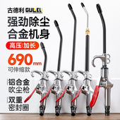 合金吹尘枪高压尘吹枪吹风枪气泵吹尘抢气压枪气吹枪货车除尘枪长