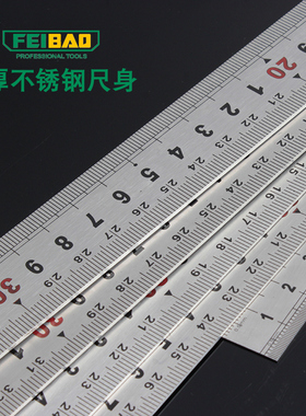 飞豹不锈钢直尺加厚型钢板尺钢尺木工尺 15cm30cm50cm60cm1米尺子